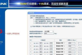 如何设置路由器限速(路由器限速怎样设置)