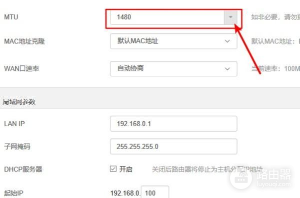 如何实现使用路由器禁用手机游戏app(路由器怎么限制手机WIFI速度)