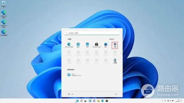 WIN11系统如何设置和启用系统还原(如何开启电脑还原系统)