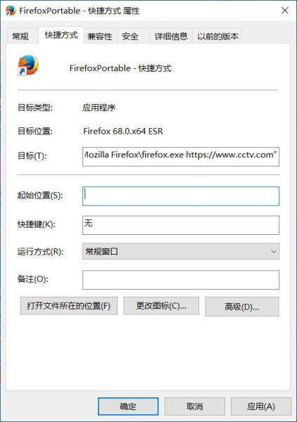 将喜欢的网站固定在电脑的开始菜单和任务栏(网页固定到开始菜单)