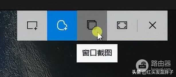 windows10自带的截图(windows10自带的截图工具怎么用)