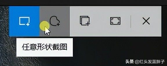 windows10自带的截图(windows10自带的截图工具怎么用)