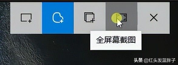 windows10自带的截图(windows10自带的截图工具怎么用)