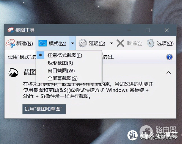 不想装截图工具(不想装截图工具了)