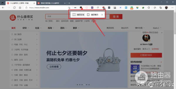 不想装截图工具(不想装截图工具了)