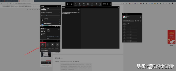 不想装截图工具(不想装截图工具了)
