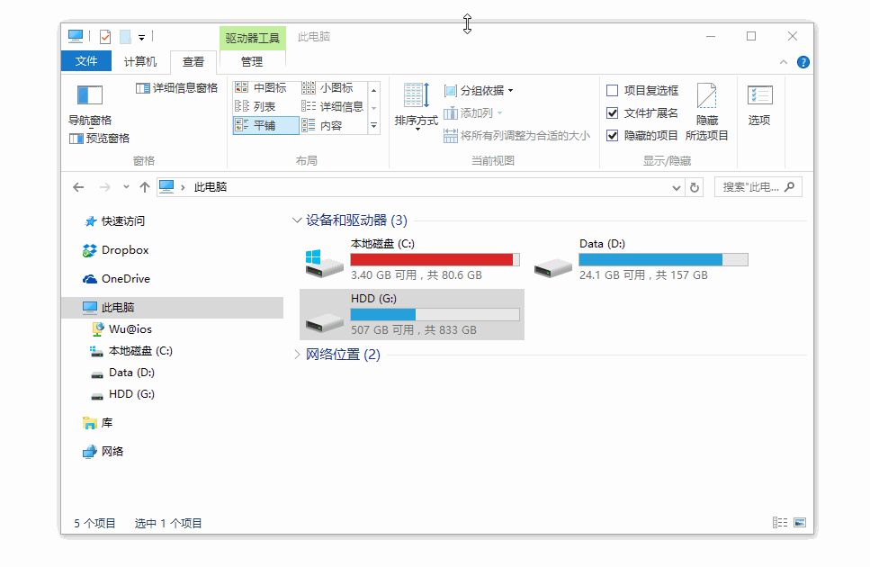 今天才知道，这款Windows宝藏截图工具太强悍了，吐血推荐