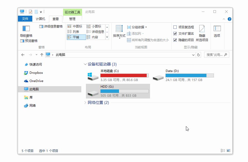 今天才知道，这款Windows宝藏截图工具太强悍了，吐血推荐