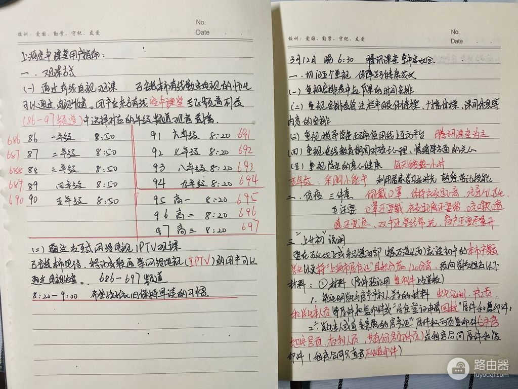 孩子上网课奶奶不懂电脑调试，上海金山有一群社工助学战疫