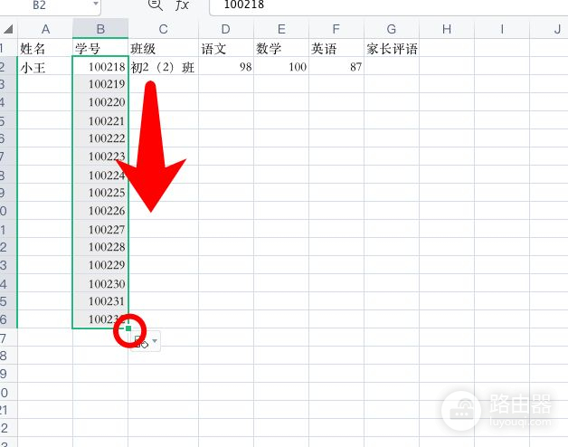 如何快速制作学生成绩单excel表格模板(学生成绩表excel模板教程)