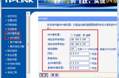 路由器和另一个路由器连接怎么设置(路由器上再连接一个路由器该如何设置)