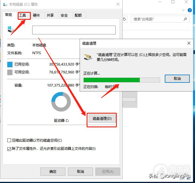 如何优化电脑(如何优化电脑游戏性能)