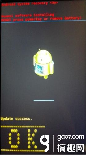 华为P7刷机教程(华为平板电脑如何刷机)