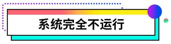 电脑无法启动(电脑启动不了如何恢复)