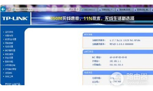 家用无线路由器怎么激活(如何激活路由器设置)