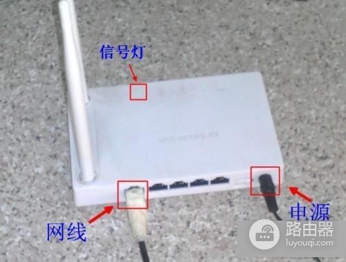 家用无线路由器怎么激活(如何激活路由器设置)