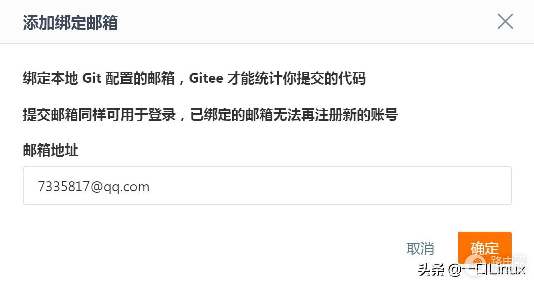 手把手教你如何上传代码到gitee服务器(怎么上传代码到gitee)