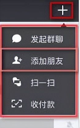 如何把微信好友找回来(电脑微信如何恢复好友)