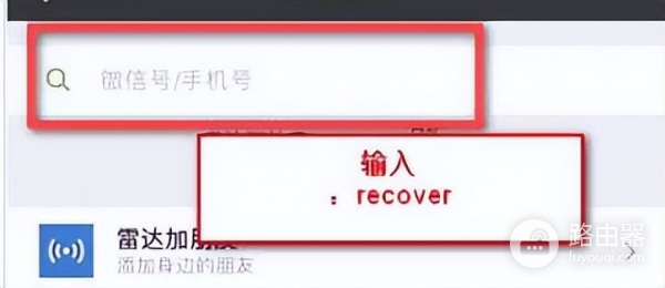 如何把微信好友找回来(电脑微信如何恢复好友)
