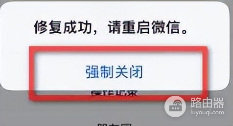 如何把微信好友找回来(电脑微信如何恢复好友)