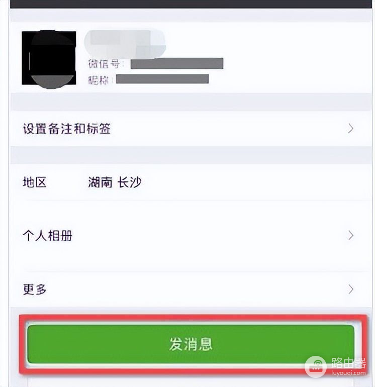 如何把微信好友找回来(电脑微信如何恢复好友)