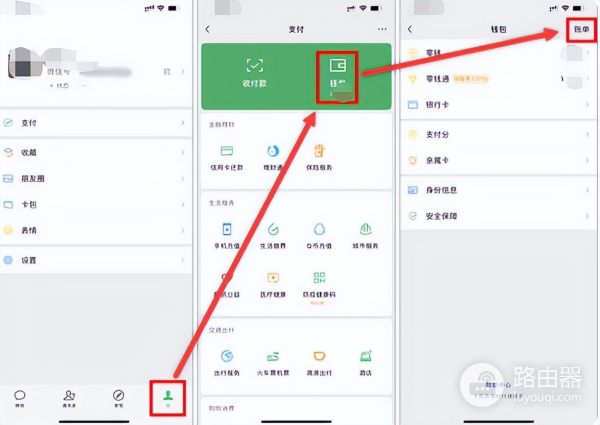如何把微信好友找回来(电脑微信如何恢复好友)