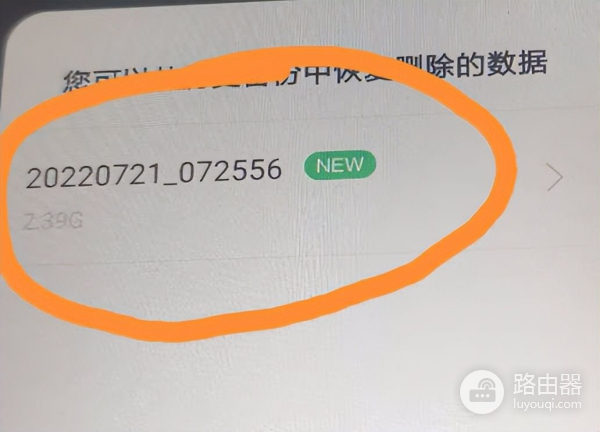 如何把微信好友找回来(电脑微信如何恢复好友)