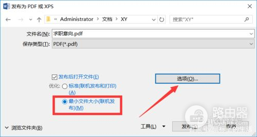 针对文档进行加密压缩的几种方法(电脑文件如何压缩加密文件)