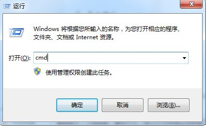 电脑ping教程(两台电脑如何ping)