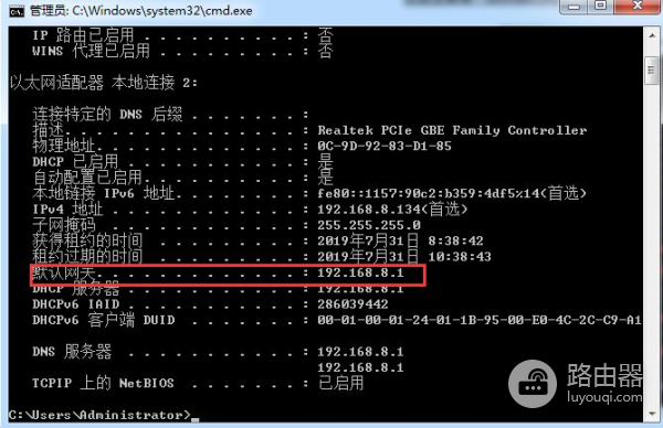 电脑ping教程(两台电脑如何ping)