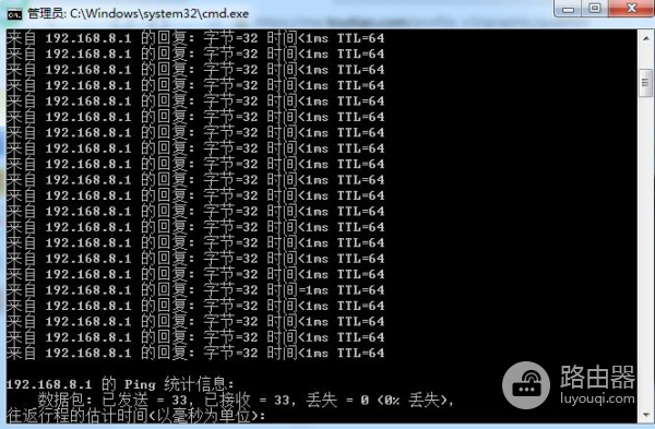 电脑ping教程(两台电脑如何ping)