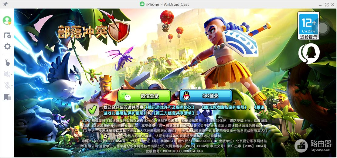 如何在电脑上玩好(如何在电脑上玩coc)