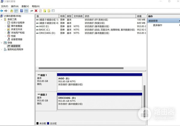 拯救硬盘容量不够的笔记本电脑(笔记本电脑固态硬盘容量小怎么办)