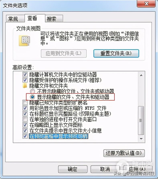 电脑如何打开两个或多个微信(电脑如何开多个微信号)