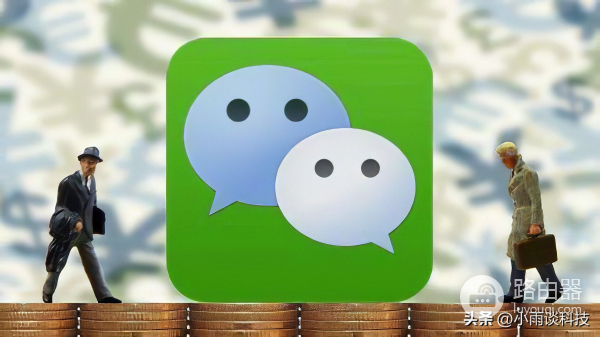 电脑登录微信必须手机确认吗(微信电脑登陆一定要手机确认吗)