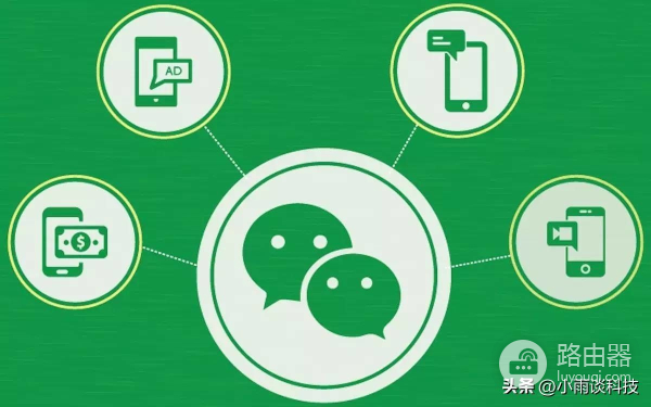 电脑登录微信必须手机确认吗(微信电脑登陆一定要手机确认吗)