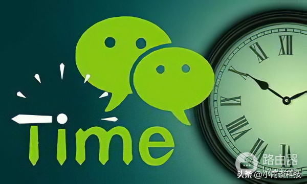 电脑登录微信必须手机确认吗(微信电脑登陆一定要手机确认吗)