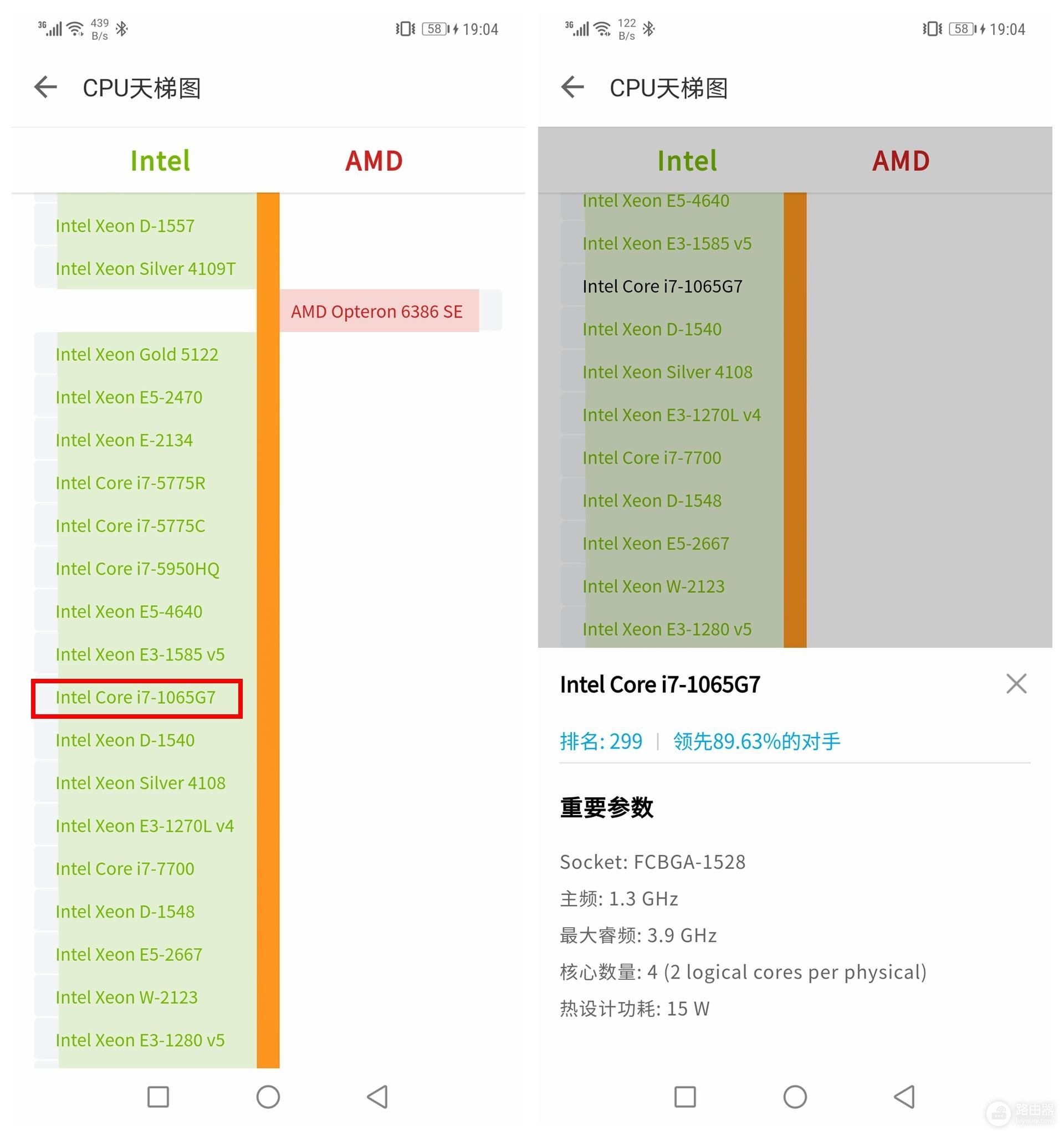 仍旧是最好的二合一平板电脑(什么二合一平板电脑好)