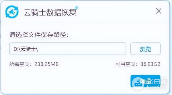 电脑正在工作中突然停电数据丢失怎么办(突然停电电脑上的数据没保存)