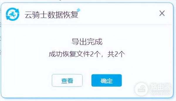 电脑正在工作中突然停电数据丢失怎么办(突然停电电脑上的数据没保存)