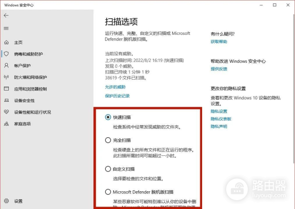 还是电脑自带(还是电脑自带麦克风吗)