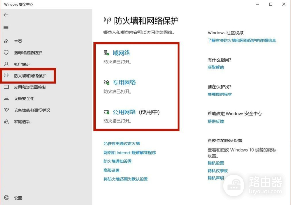 还是电脑自带(还是电脑自带麦克风吗)