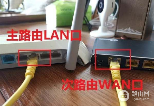 一根网线连接两个路由器怎么连接(如何接两个路由器)