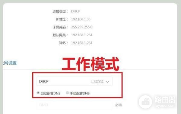 一根网线连接两个路由器怎么连接(如何接两个路由器)