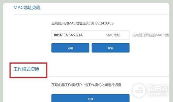 一根网线连接两个路由器怎么连接(如何接两个路由器)