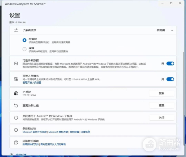 在电脑上玩转安卓应用(如何电脑使用安卓软件)