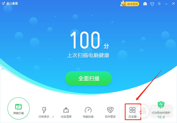 电脑开机启动项该怎么关闭(电脑如何关闭启动项目)