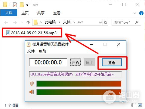 教你Win7/8/10如何内录(win7电脑如何内录)