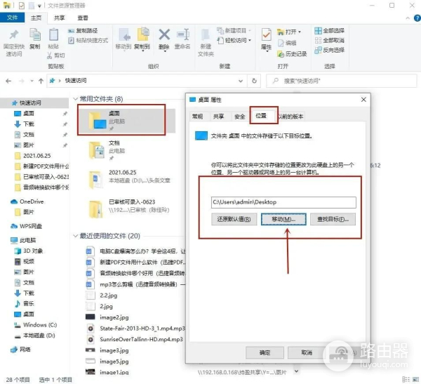 电脑C盘满了怎么办(电脑c盘满了怎么办怎么释放空间)