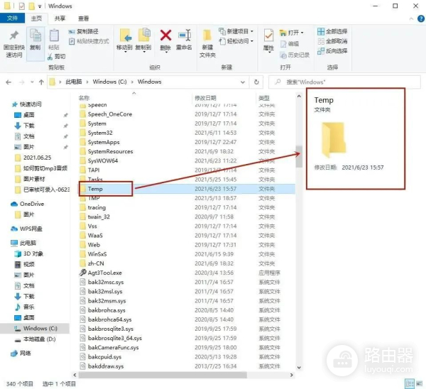 电脑C盘满了怎么办(电脑c盘满了怎么办怎么释放空间)